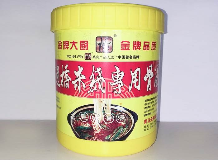 G1034過橋米線專用骨湯