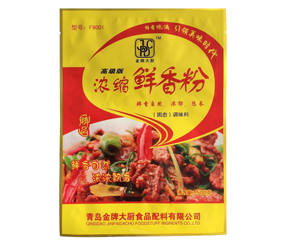 F9001濃縮鮮香粉