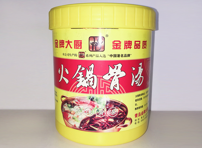 火鍋骨湯