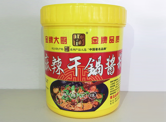 麻辣干鍋醬料