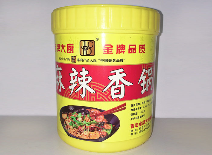 麻辣香鍋