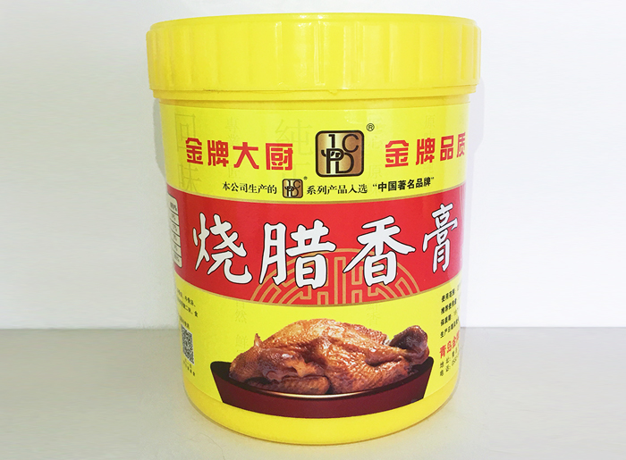 燒臘香膏