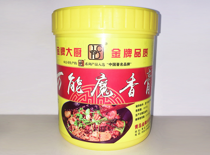 萬能魔香膏