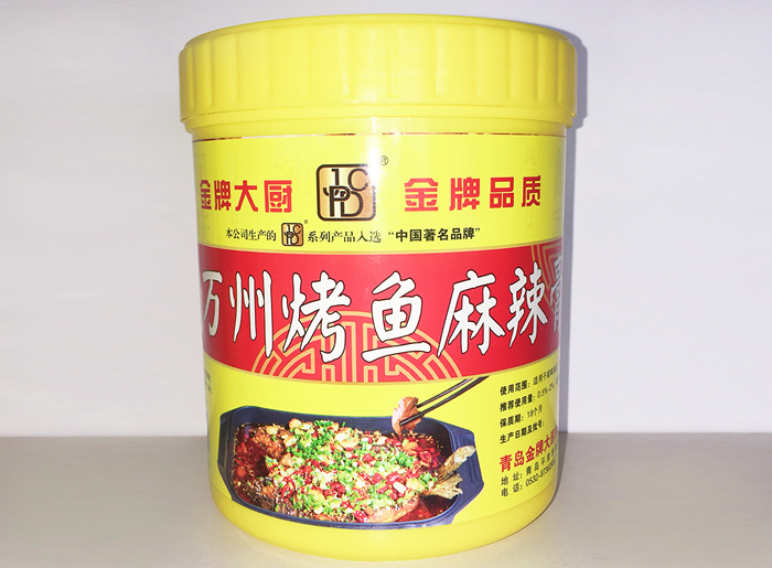 萬州烤魚麻辣膏