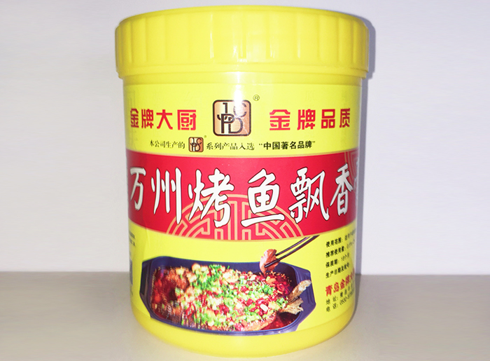 萬州烤魚飄香膏