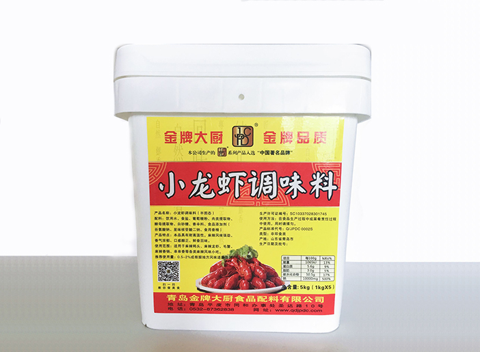 小龍蝦調味料